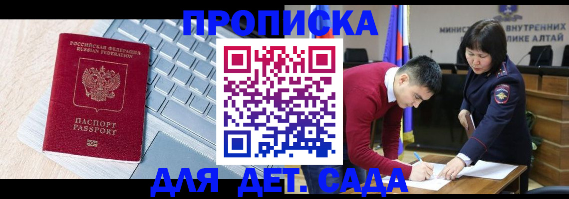 пропишу в квартире в Кондопоге