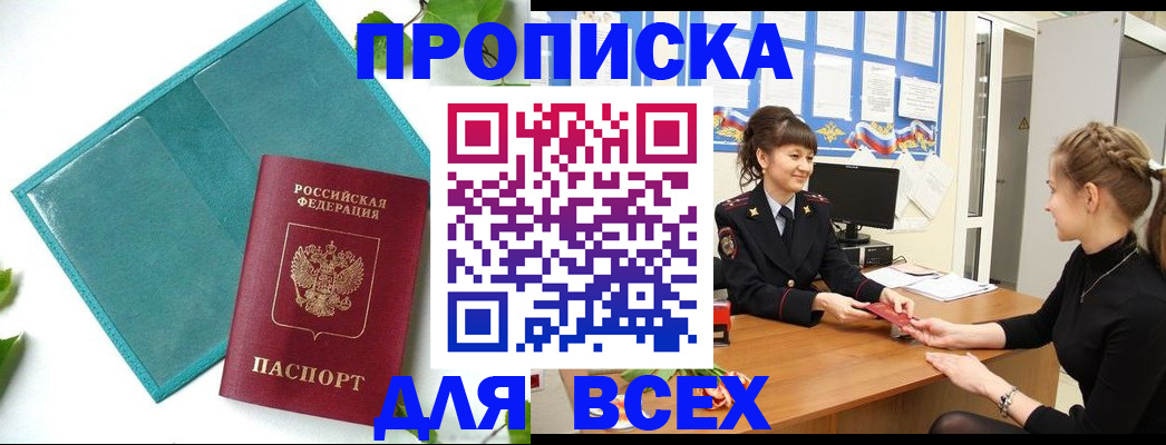 регистрация для школы в Кондопоге