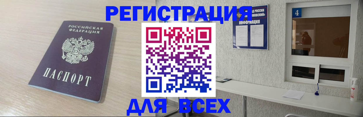 временная регистрация поиск в Кондопоге