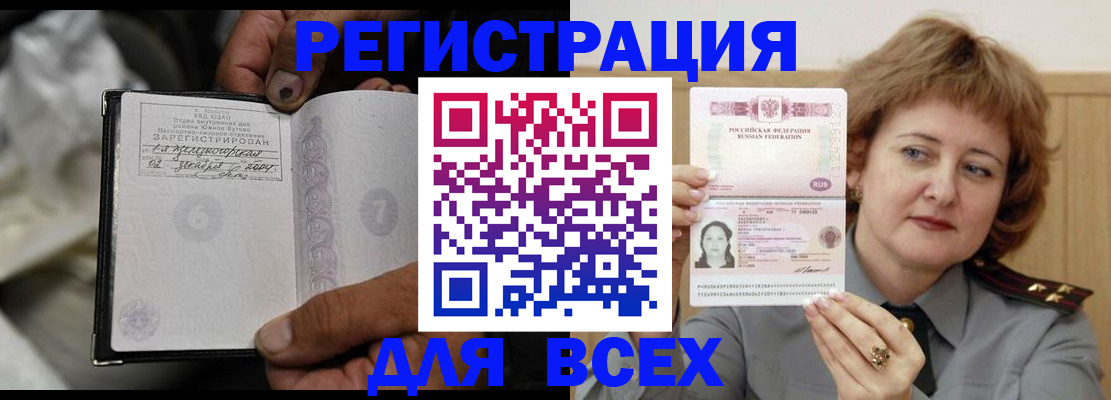 пропишу в квартире в Кондопоге