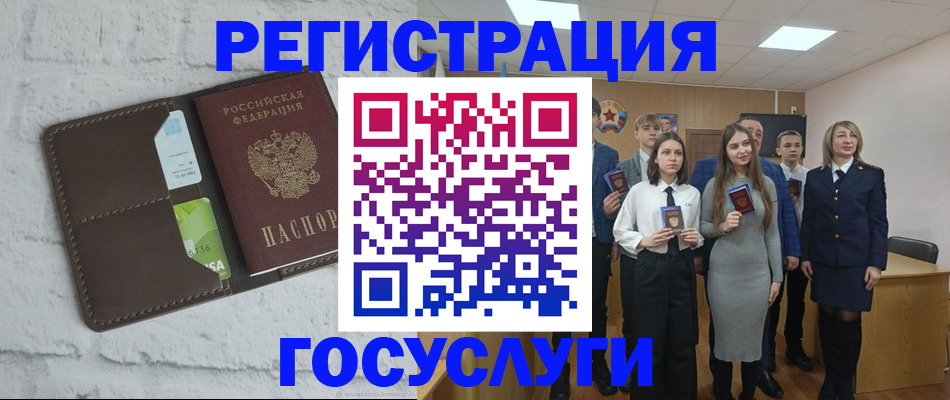 временная регистрация собственник в Кондопоге