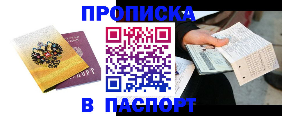 форма 3 в Кондопоге