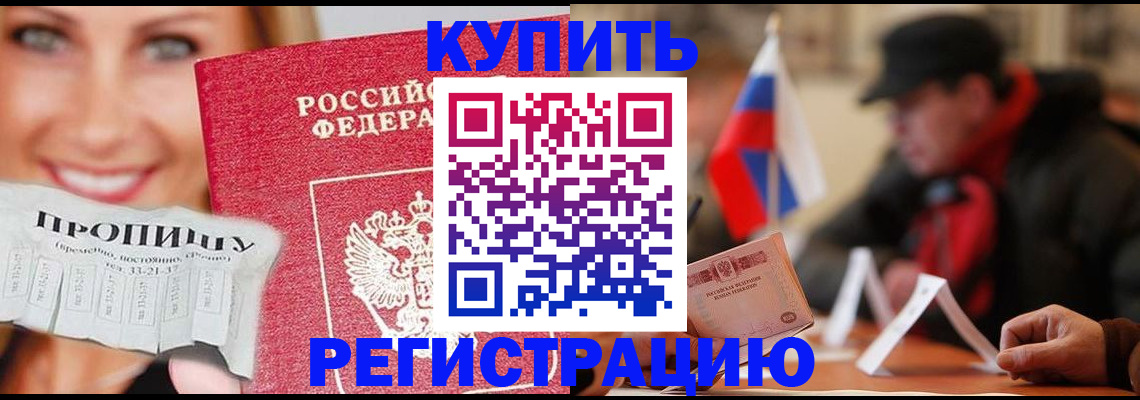 регистрация для дет. сада в Кондопоге